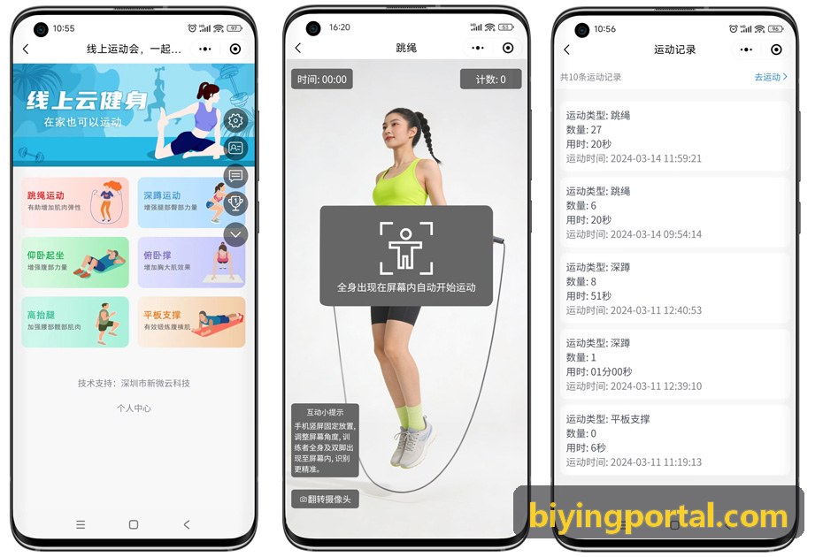 必赢体育 - 欧冠淘汰赛前瞻